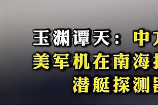 拜仁高层海纳、鲁梅尼格、赫内斯等人参加贝肯鲍尔追悼会